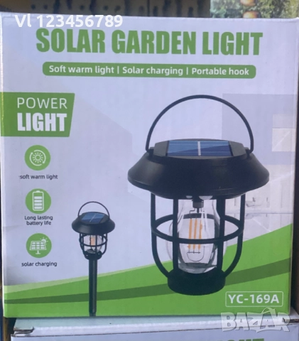 Соларен фенер с прожектор и сензор за движение за вътрешен двор/градина, снимка 6 - Къмпинг осветление - 52777006