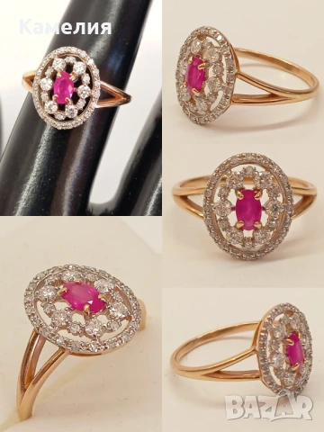 Руско злато 