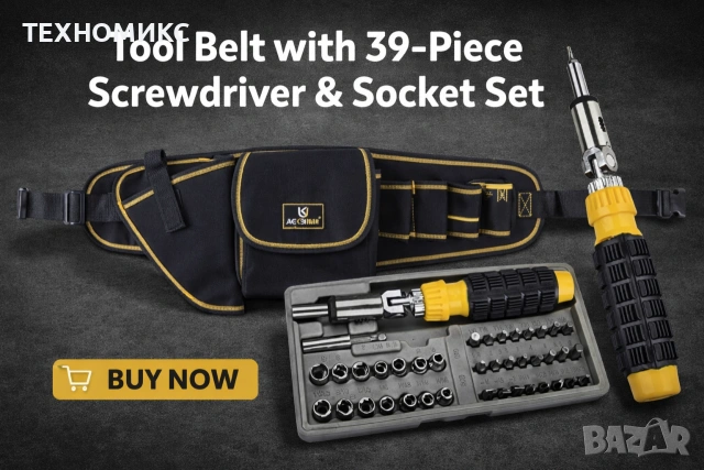 Пълен комплект отвертка , Гъвкаво рамо с аксесоари, 41 в 1 + Подарък, снимка 2 - Отвертки - 54107079