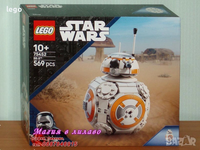 Продавам лего LEGO Star Wars 75417 75418 75431 75432 75433 75434 75437 75440 75441 75452 75528 75530, снимка 10 - Конструктори - 47996153