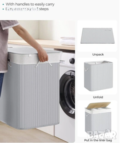 Бамбуков кош за пране 150Л, снимка 8 - Други стоки за дома - 53341204