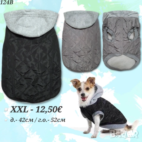 Яке за куче с гугла. Грейка за куче. Елек за куче. Дрехи за кучета. Кучешки дрехи. Якета за кучета 