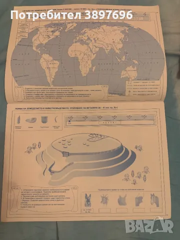 Контурни карти по история 5 клас, снимка 2 - Учебници, учебни тетрадки - 47316374