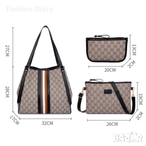 Елегантен комплект дамски чанти 3 в 1, снимка 2 - Чанти - 51646982