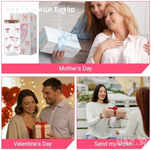 Нова Стъклена чаша 500мл с бамбуков капак, сламка и четки, панделка, снимка 7 - Чаши - 53696302