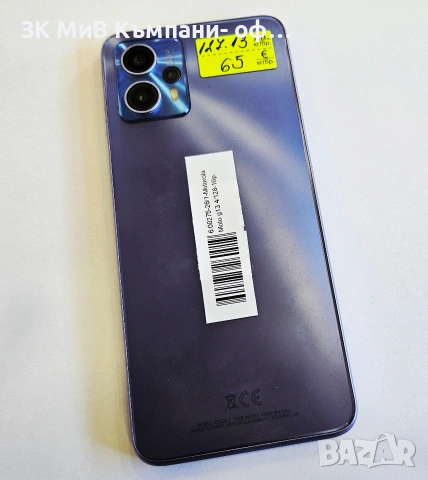 Motorola Moto g13 4/128 00275-26, снимка 2 - Motorola - 53696124