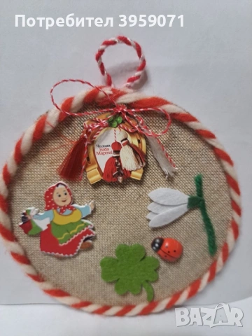 Ръчно-изработени мартеници (Баба Марта), снимка 13 - Декорация за дома - 53499748