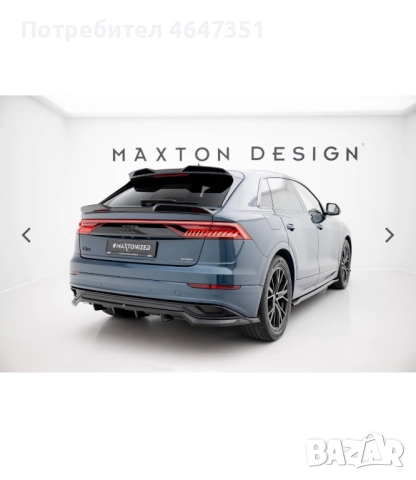 AUDI Q8 Части / Тунинг пакет, снимка 9 - Части - 52364078