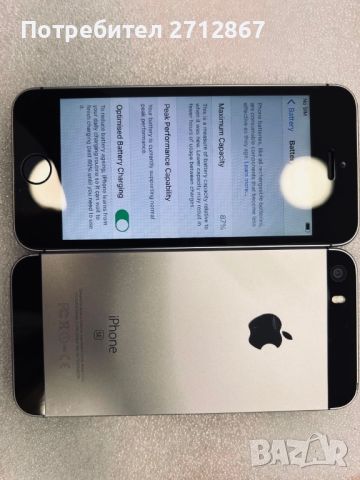 IPHONE SE, снимка 3 - Apple iPhone - 46448077