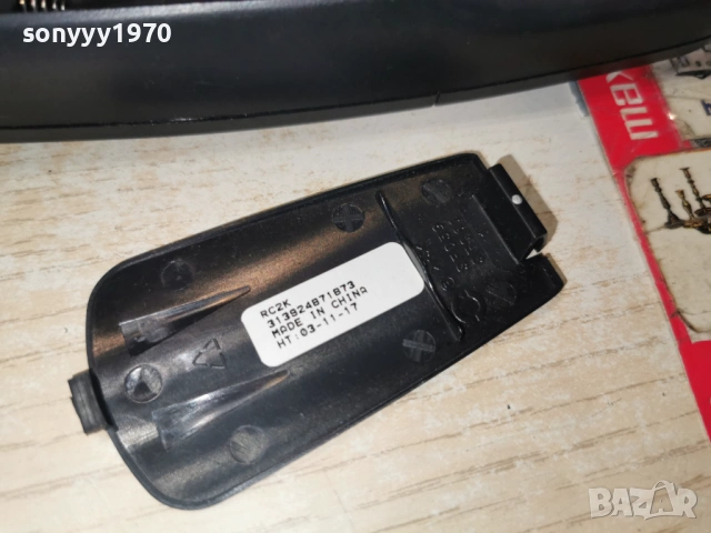 yamana remote 1102261556, снимка 8 - Дистанционни - 53442475