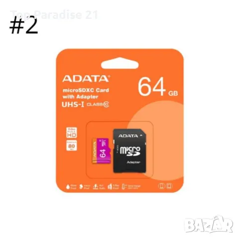 MicroSD карта памет, 80MB/s, 64GB, снимка 1 - Карти памет - 47183137