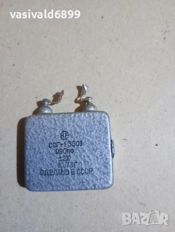 Лот от 7 кондензатора , снимка 6 - Друга електроника - 52354407