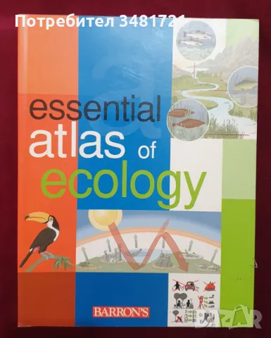 Атлас - екология / Essential Atlas of Ecology, снимка 1 - Енциклопедии, справочници - 47402639