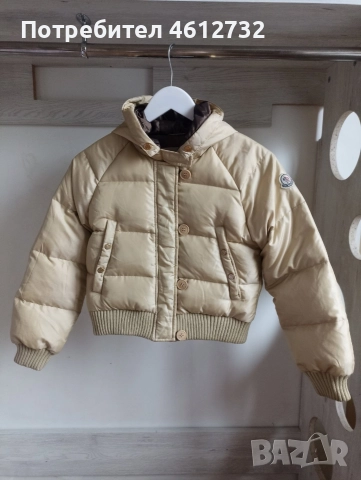 Детско яке Moncler
