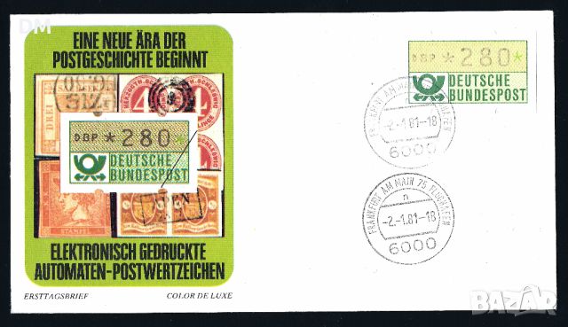 Германия ГФР 1981 - 14 FDC марки от автомат , снимка 3 - Филателия - 46617877