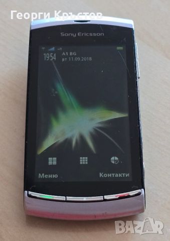 Sony Ericsson Neo V, Vivaz(2 бр.) и X10 - за ремонт или части, снимка 11 - Sony Ericsson - 46083360