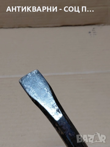 Соц Стара Ръчно Кована Щанга Лост Кози Крак 1.300кг. НОМЕР 645., снимка 7 - Антикварни и старинни предмети - 54102272