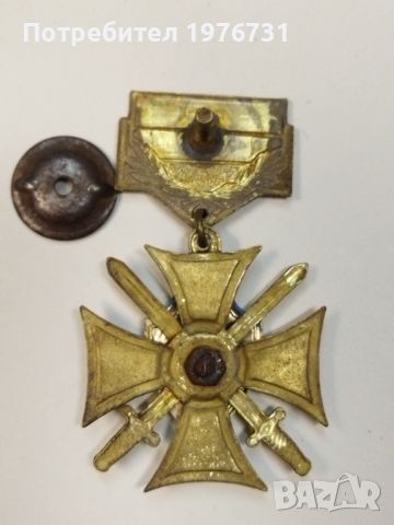 Военен Орден за Храброст  Украйна, снимка 5 - Антикварни и старинни предмети - 45179981
