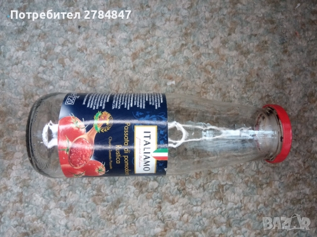 Лот бутилки, снимка 13 - Други - 51725295