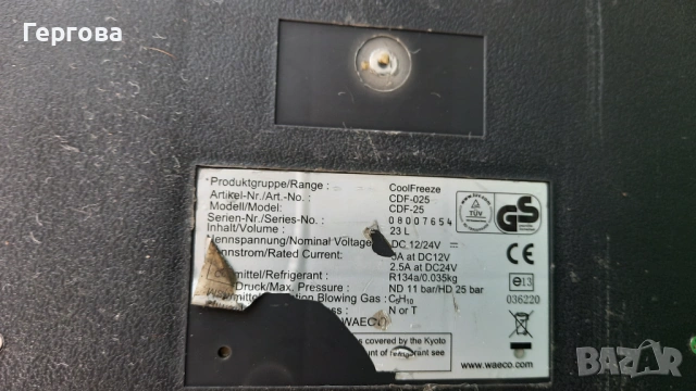 Хладилник / фризер WAECO CDF, снимка 5 - Хладилни чанти - 54217763