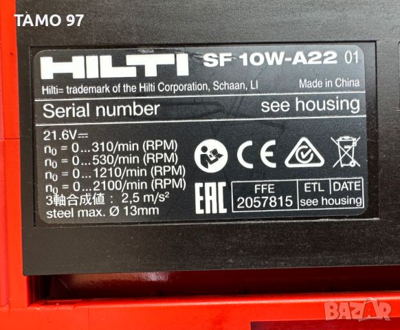 Hilti SF 10W-A22 ATC - 4 Скоростен мощен винтоверт 120Nm, снимка 4 - Винтоверти - 46628124