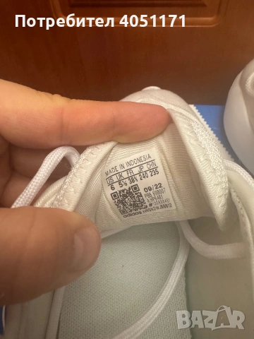 Обувки Adidas , снимка 7 - Маратонки - 53780961