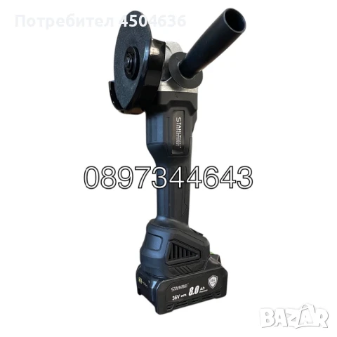 2в1 Ударен Гайковерт и Ъглошлайф 36V 8.0A ,  STAHLMAYER, снимка 4 - Други инструменти - 50959478