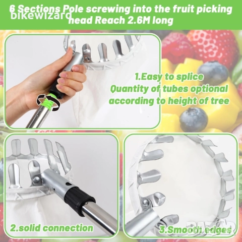 Уред за събиране на плодове 2,6 м НОВО, снимка 4 - Градински инструменти - 52697586