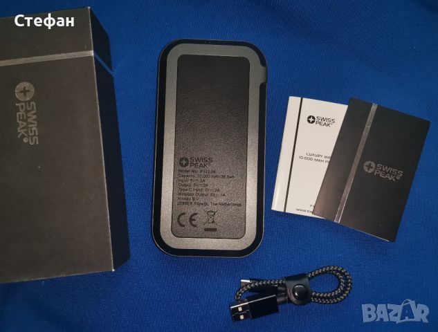 ТОП ЦЕНА Power Bank Swiss Peak 10.000 mAh, снимка 2 - Външни батерии - 45797351