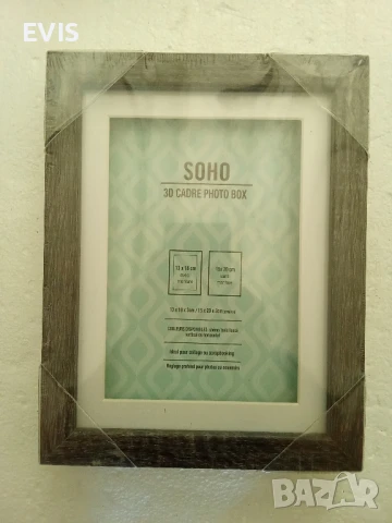 3D Рамка за Снимка – MDF • Модерен Дизайн