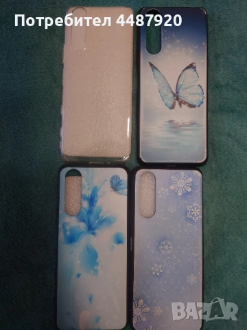 Силиконови кейсове за Sony Xperia 5 II, снимка 2 - Калъфи, кейсове - 50760233