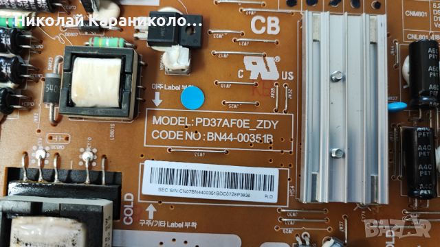 Продавам Power-PD37AF0E_ZDY BN44-00351B,T.con-V315H1,от тв SAMSUNG UE32C5000QW, снимка 4 - Телевизори - 45381803