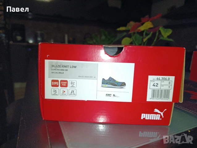 мъжки работи обувки 