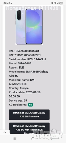 Samsung A36 5G 128gb, снимка 6 - Samsung - 53945110