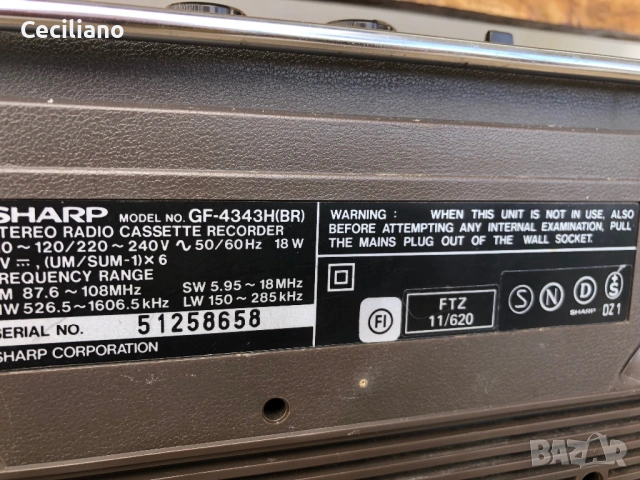 Радиокасетофон Sharp GF-4343 H(BR) , снимка 6 - Радиокасетофони, транзистори - 53226913