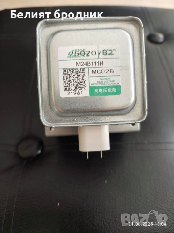 Магнетрон за микровълнова , снимка 2 - Микровълнови - 51440869