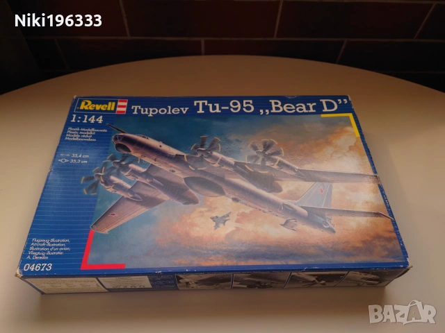Сглобяем модел самолет Tupolev Tu-95 „Bear D“ – 1:144 Revell (Чисто нов)