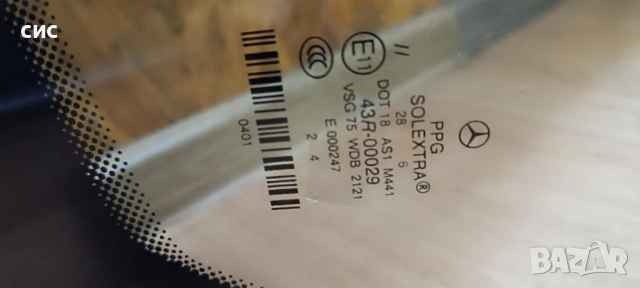 Предно Стъкло за Mercedes R-Class (W251) – PPG SOLEEXTRA + СЕНЗОР, снимка 2 - Части - 53748384