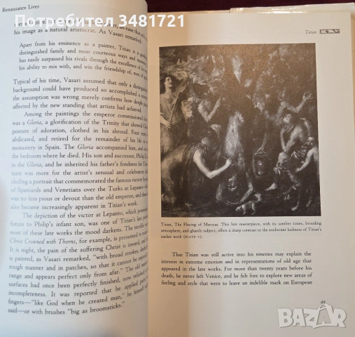 Живот през Ренесанса - портрети от епохата / Renaissance Lives. Portraits of an Age, снимка 5 - Художествена литература - 54244800