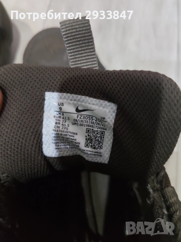 Мъжки маратонки , снимка 4 - Маратонки - 54162670