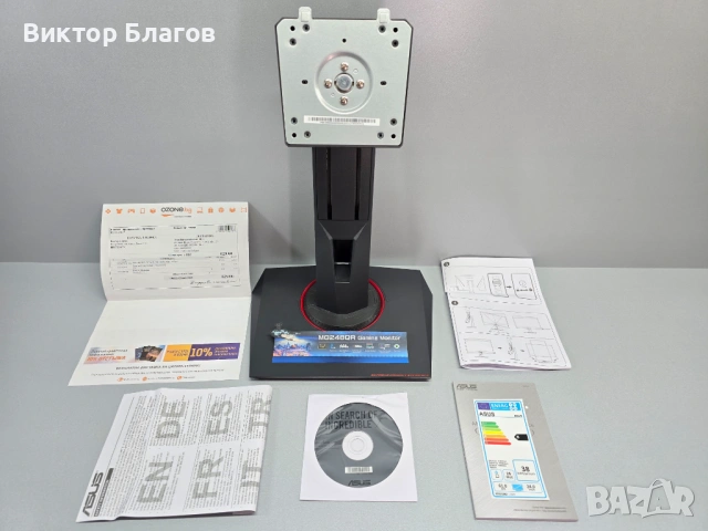 Геймърскки монитор Asus MG248QR - 24", 144 Hz , 1 ms , FreeSync, снимка 10 - Монитори - 54151748