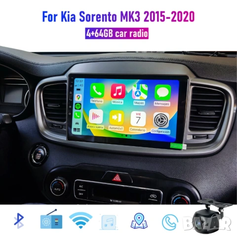 Мултимедия за KIA SORENTO, Android, Двоен дин, Навигация, 2 DIN, плеър, 10“ екран, Соренто, Андроид, снимка 9 - Аксесоари и консумативи - 53533731