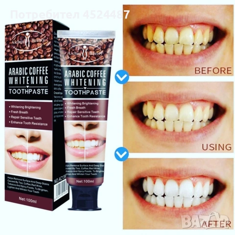 Избелваща паста за зъби с арабско кафе, снимка 4 - Други - 53434325