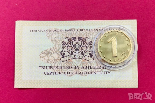 1 лев 2002 година Златен Български лев , снимка 3 - Нумизматика и бонистика - 53488125