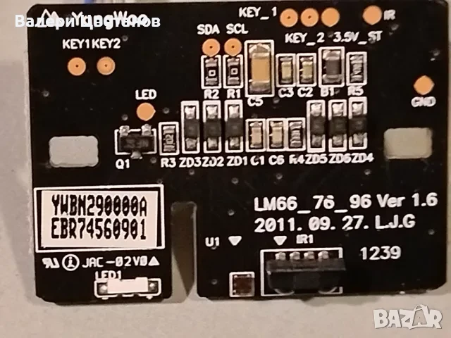 телевизор LG 42LM660S на части, снимка 13 - Телевизори - 51397140