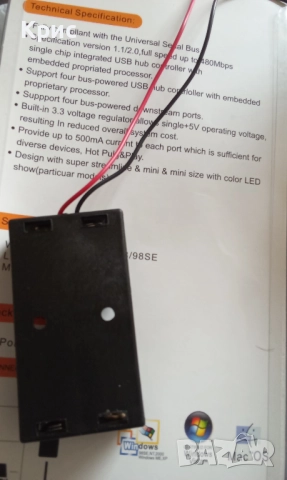 Държател на Батерии тип две а