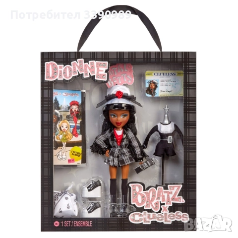 3 Колекционерски кукли Брац Баровки - Шер, Дион и Амбър - Bratz Clueless - Cher, Dionne, Amber, снимка 6 - Кукли - 51943989