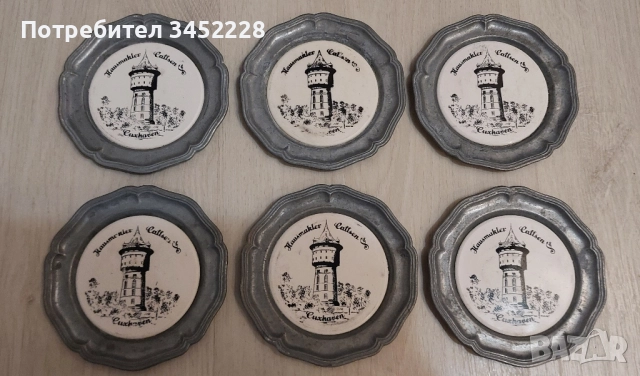 чинийки калаени с порцелан винтидж за ценители 16 броя , снимка 4 - Антикварни и старинни предмети - 52496852