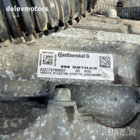 DC4009, 320107904R автоматична скоростна кутия от Renault Megane 1.5 DCI 2018 г., снимка 6 - Части - 54098750