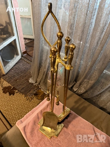 Масивни прибори за камина.